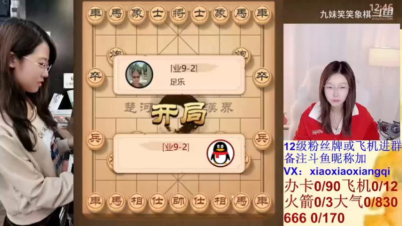 20231231视频合集03.19