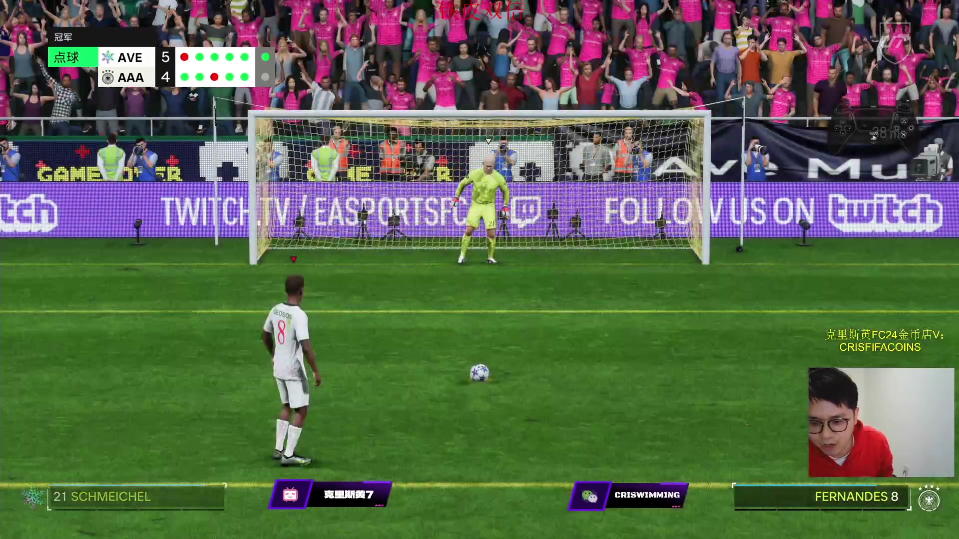 【2023-12-31 22点场】克里斯黄18：铁皮双倍：感谢又一年陪伴！尼首发！