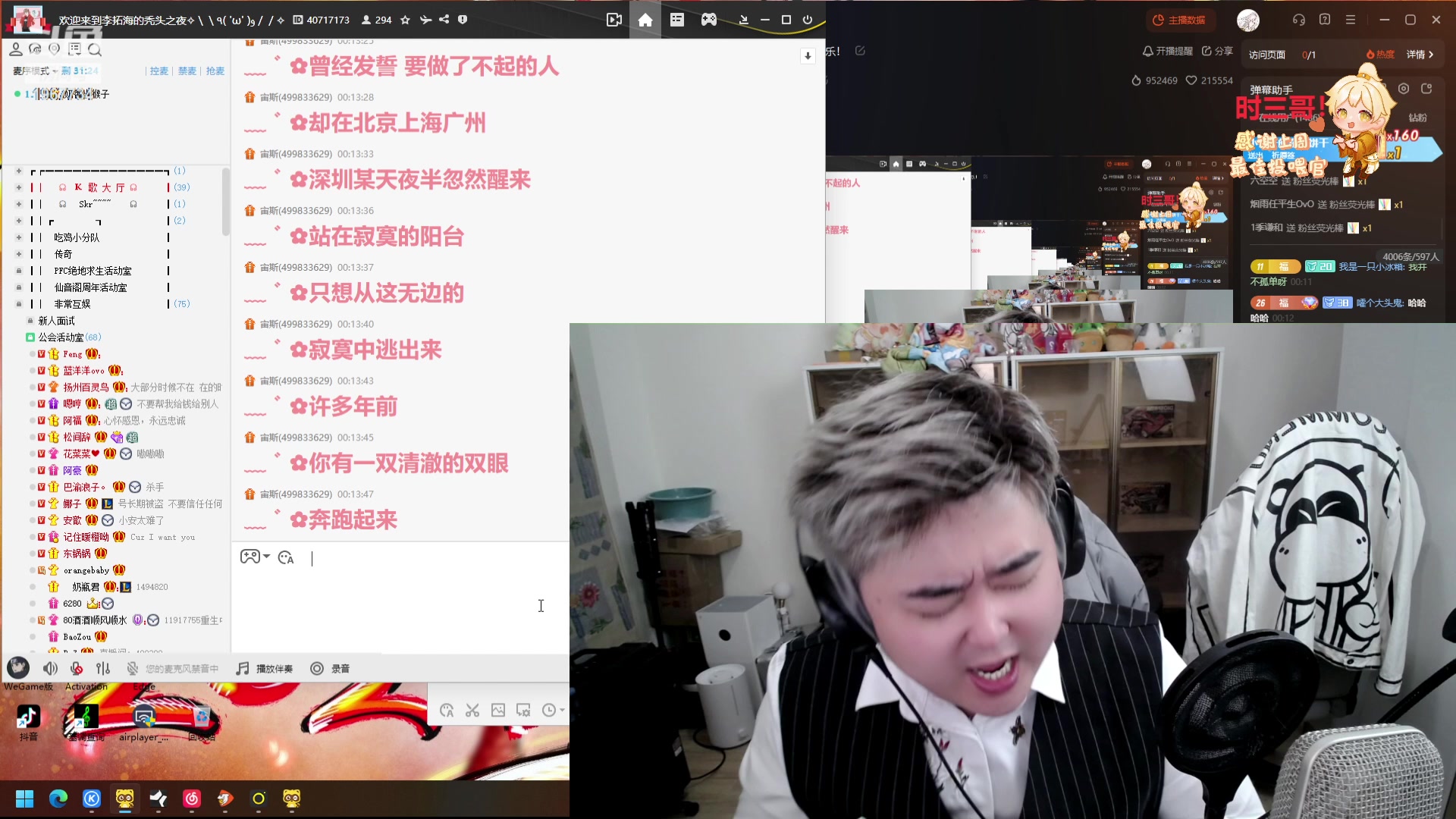 【2023-12-31 23点场】阿福Afuuu：【黄金双倍】新年快乐！