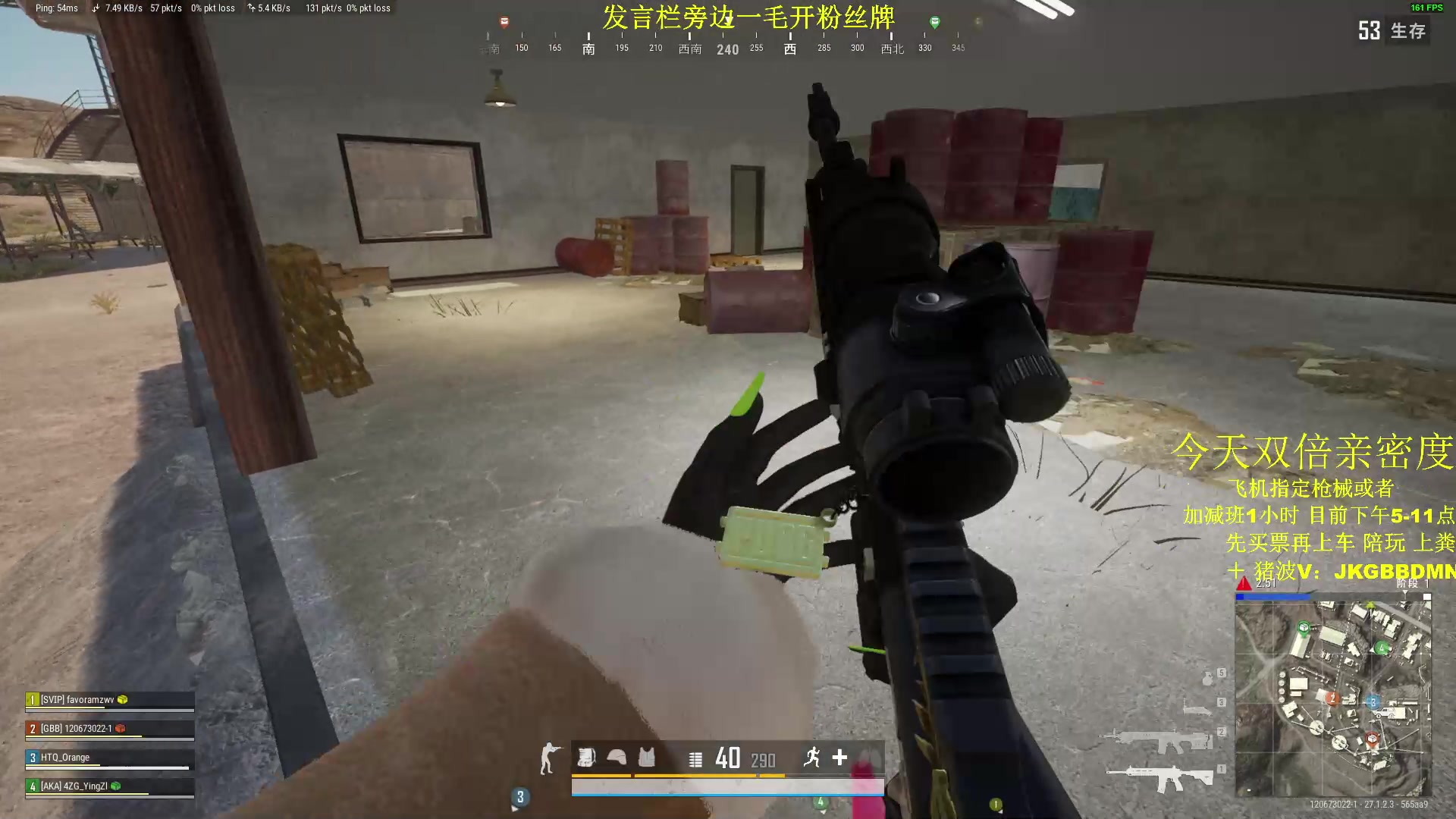 【2023-12-30 22点场】酒客gbb：巴蜀吴彦祖参见