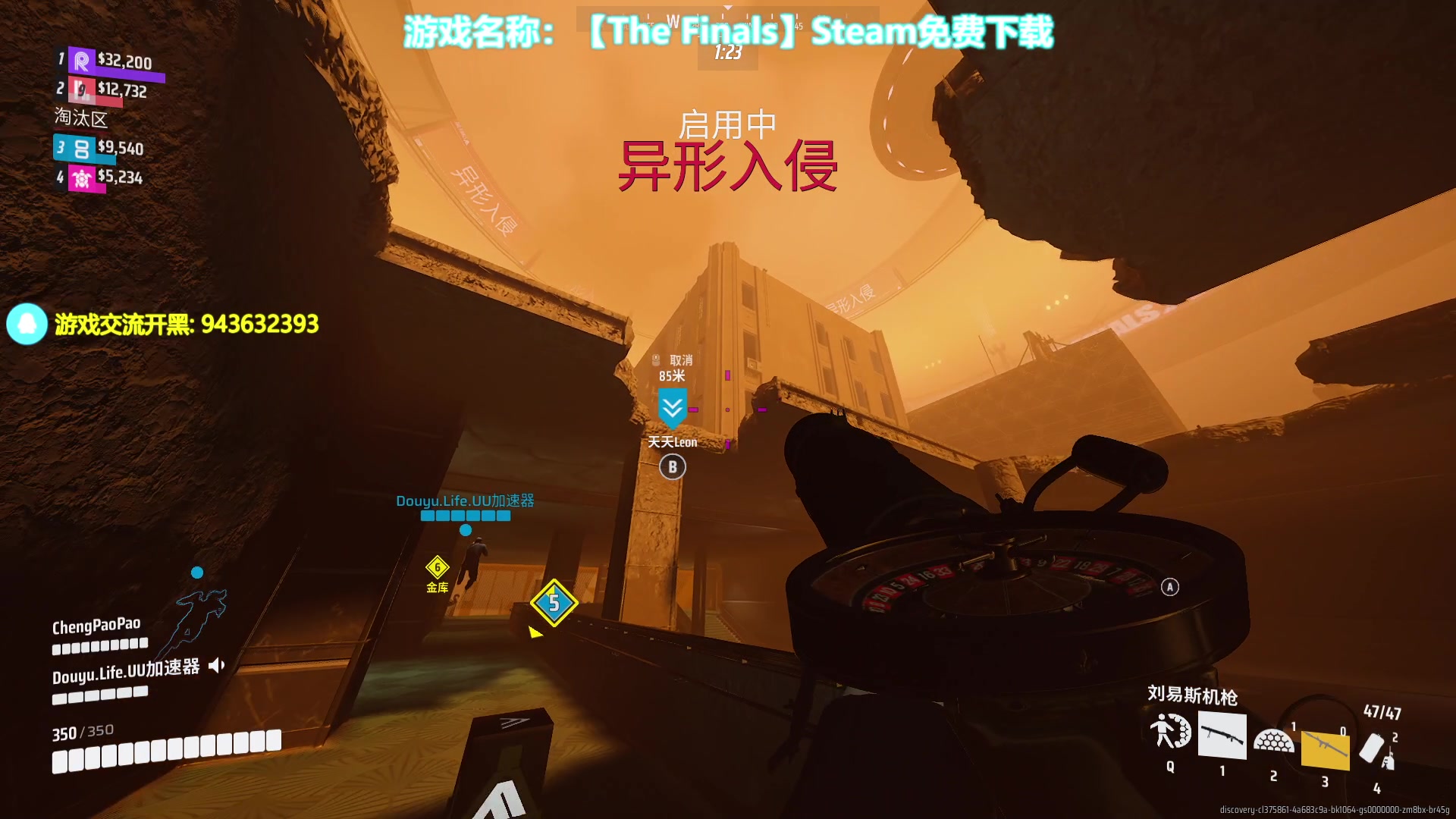 【2023-12-30 01点场】欧成弟弟：【欧成】斗鱼三剑客合体