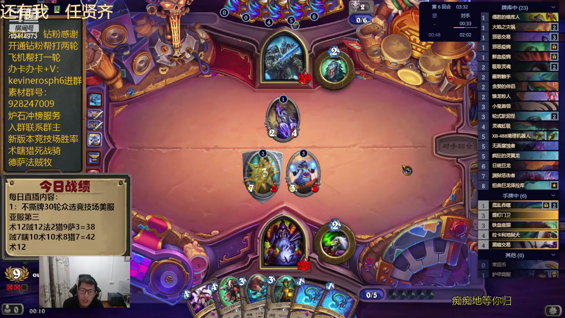 【2024-01-01 00点场】完美竞技古尔丹：合体古尔丹，冲刺美服榜