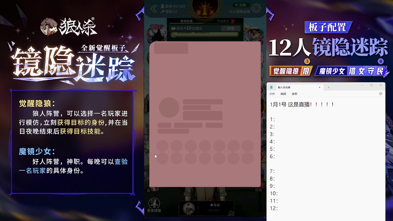 【2024-01-01 21点场】蒋先生KG21：2024第一杀，希望运气好点啊！