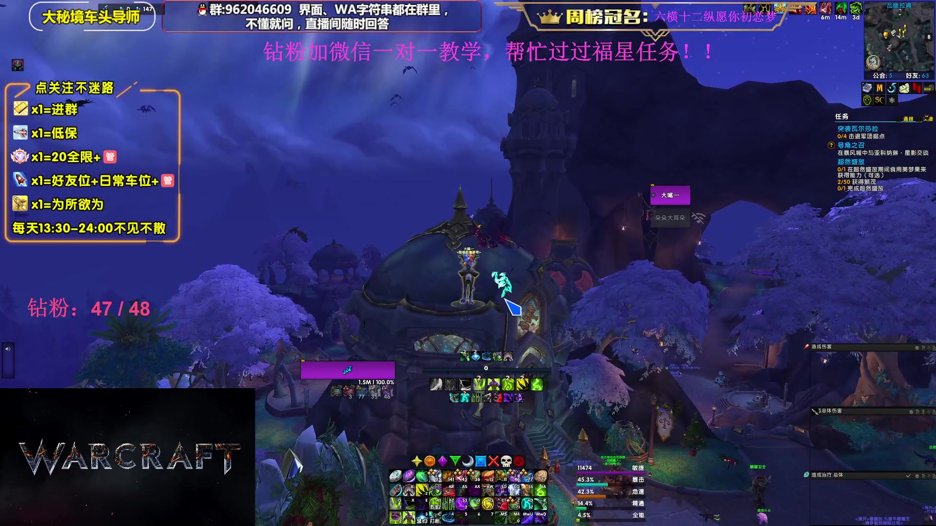 【2023-12-31 23点场】大嘴geigei：大嘴：2024你好，大秘境单刷导师！
