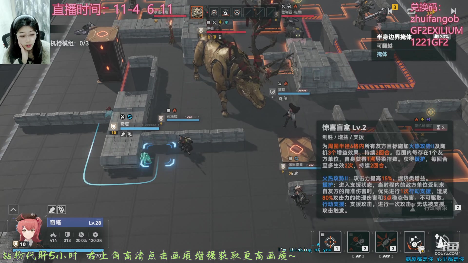 【2023-12-27 19点场】海绵堡堡kk：芜湖 美少女战士