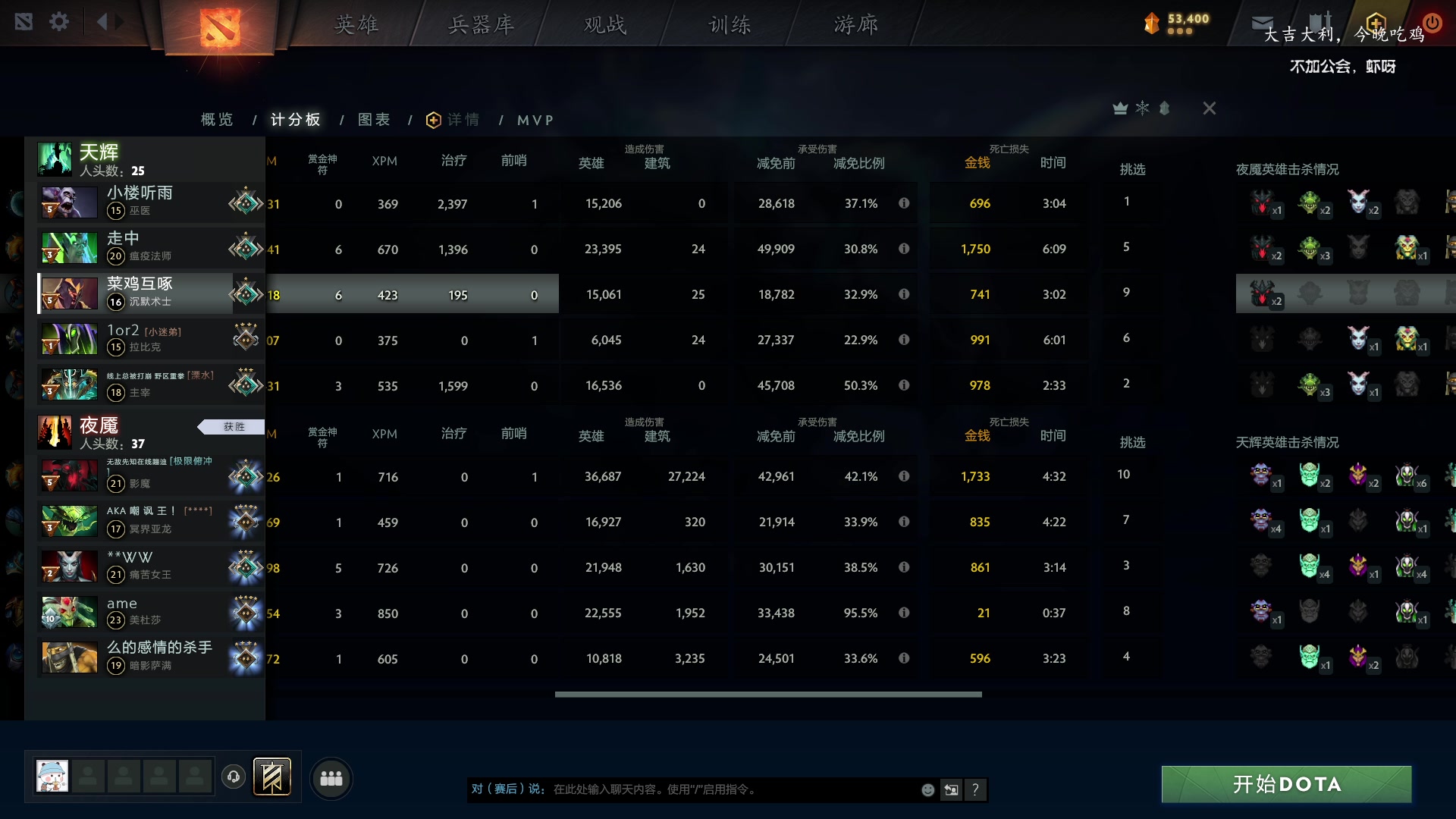 【2023-12-29 20点场】香蕉你个巴拉banana：扶我起来，我还能送 9368