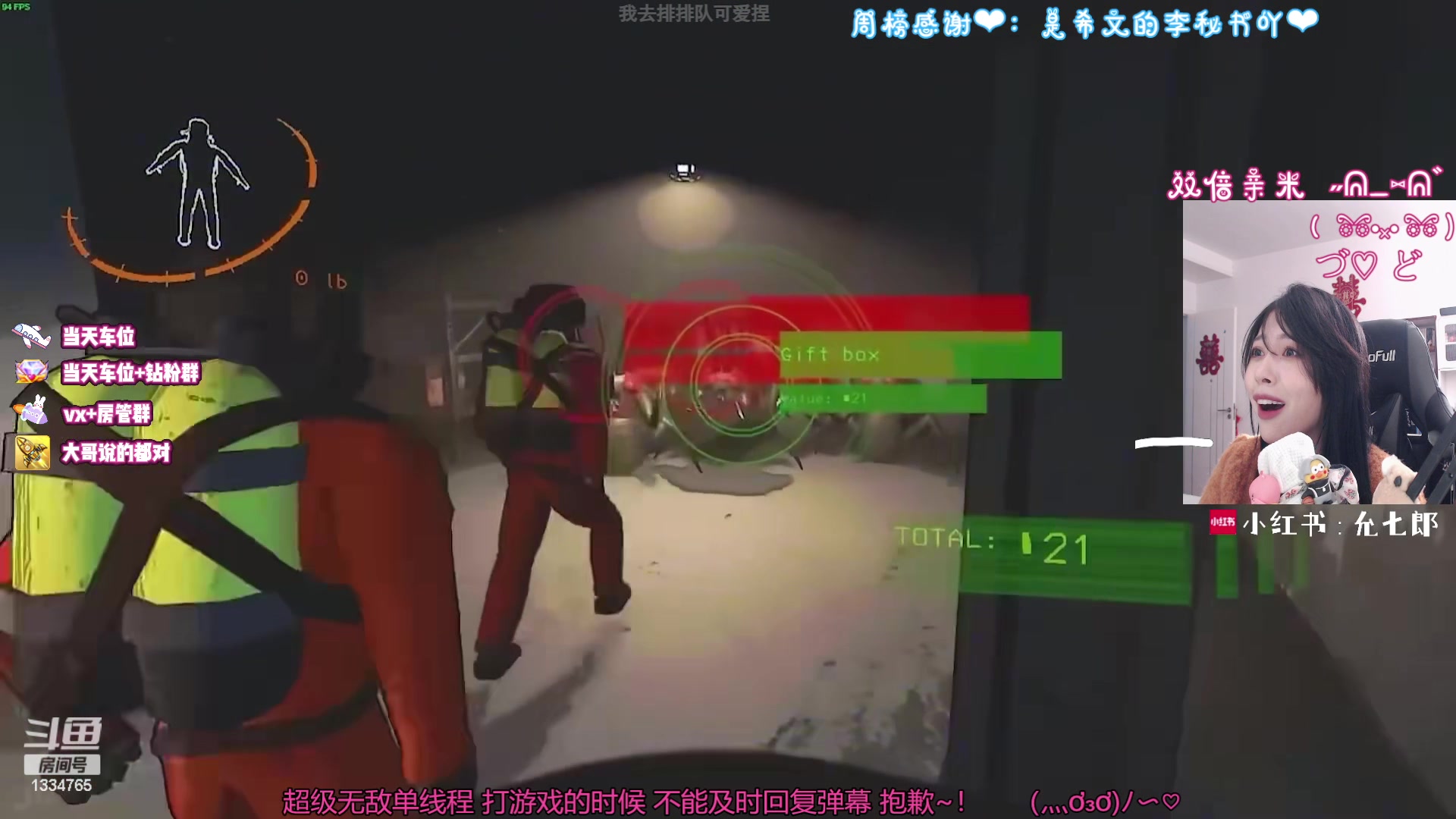 【2024-01-01 19点场】是希文吖丶：【双倍】出发到新的爱和喧嚣中去