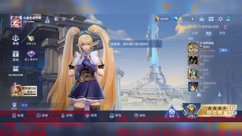 【2023-12-31 18点场】老空大啊:法王汪汪汪汪汪