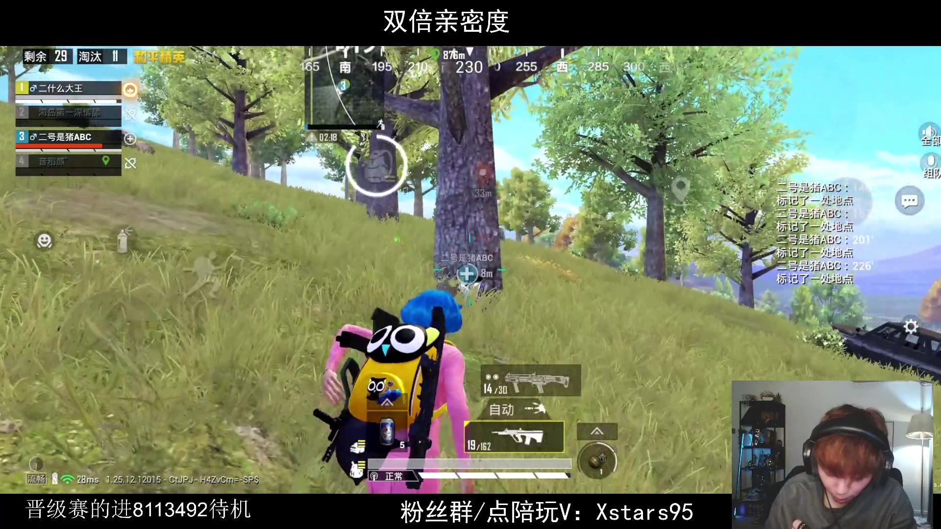 【2024-01-01 20点场】Dy花老湿：【手机荣光】