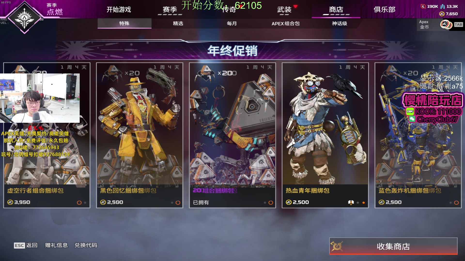 【2023-12-29 15点场】Jackyar：5点训练赛！