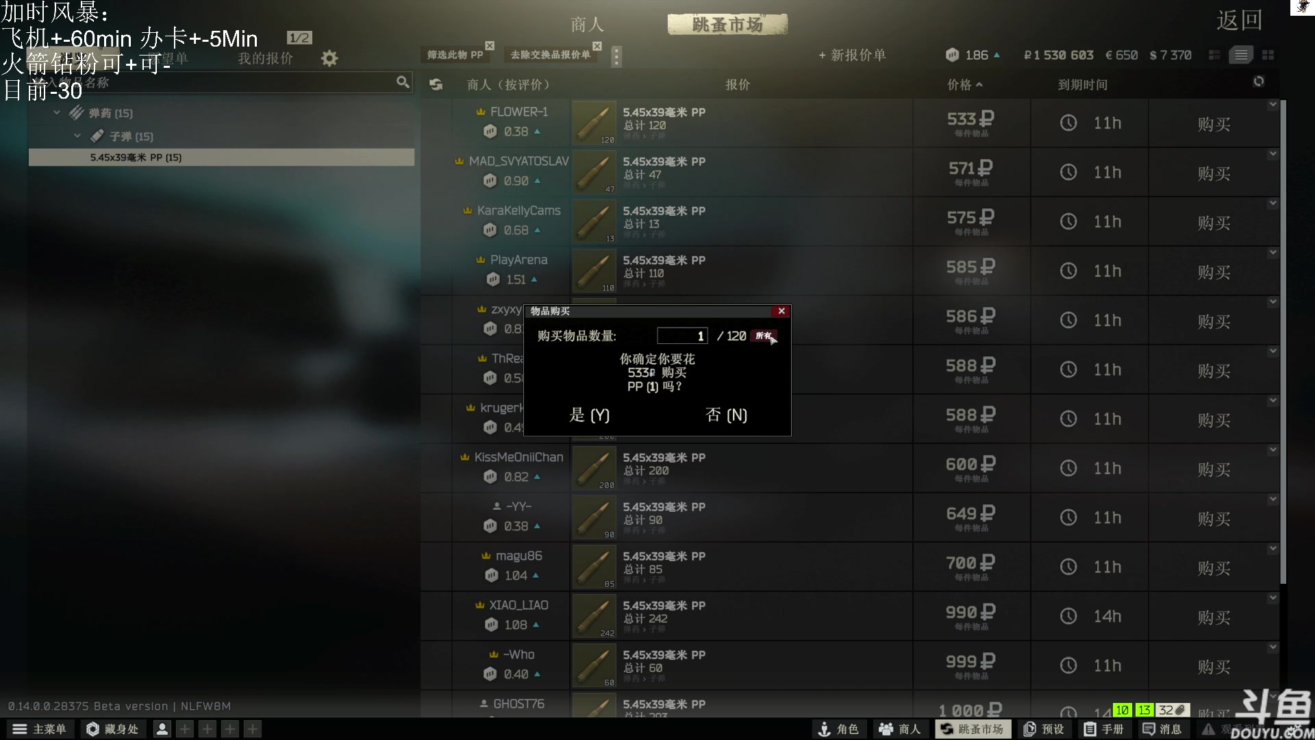 【2024-01-01 09点场】TAT大白：青铜怀表大舞台，