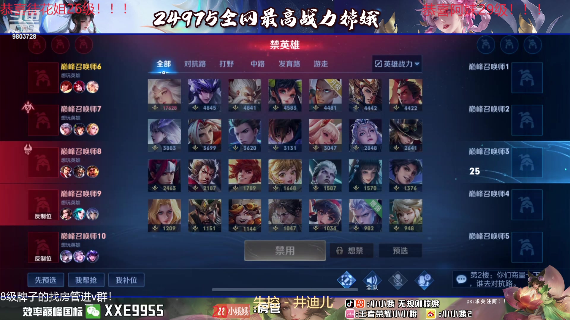 【2024-01-01 17点场】小小娥1：【钻石双倍】过年啦过年啦