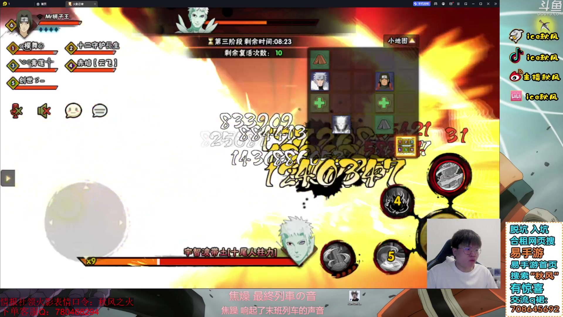 【2024-01-01 17点场】ice秋风：2024年的第一天，元旦快乐冲击月初超影