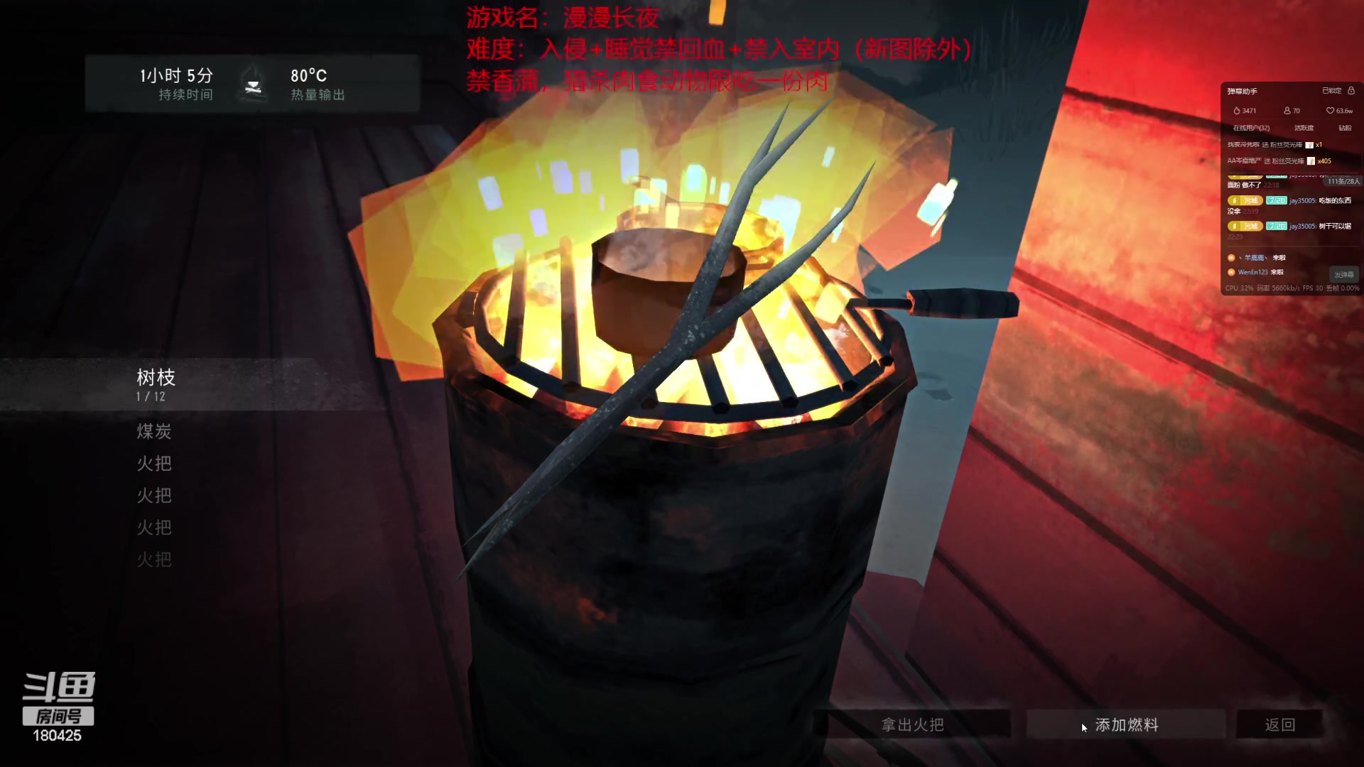 【2023-12-31 21点场】douyu皮小秀：摸小方块没约上，宅起打游戏