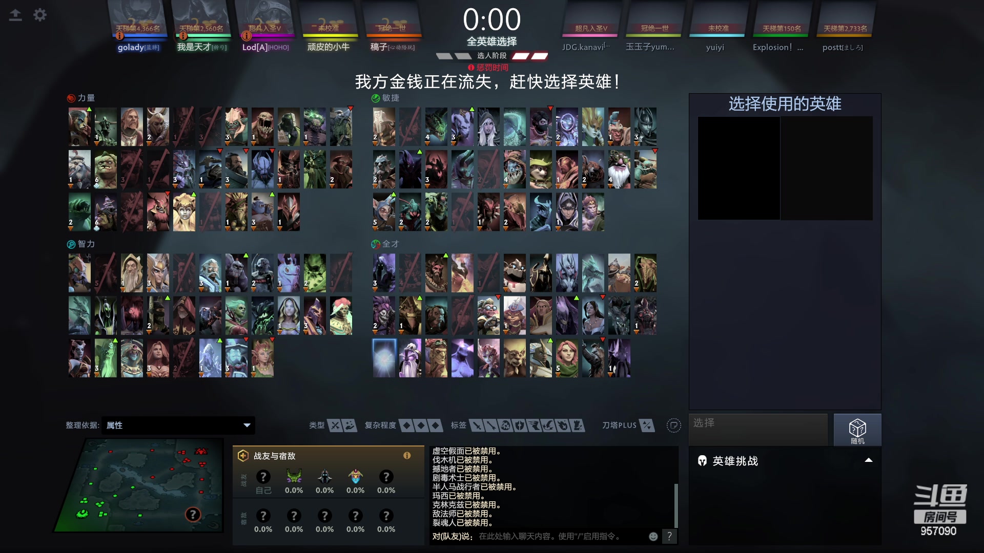 【2023-12-31 23点场】踏上征途167：30000分主播---3个号