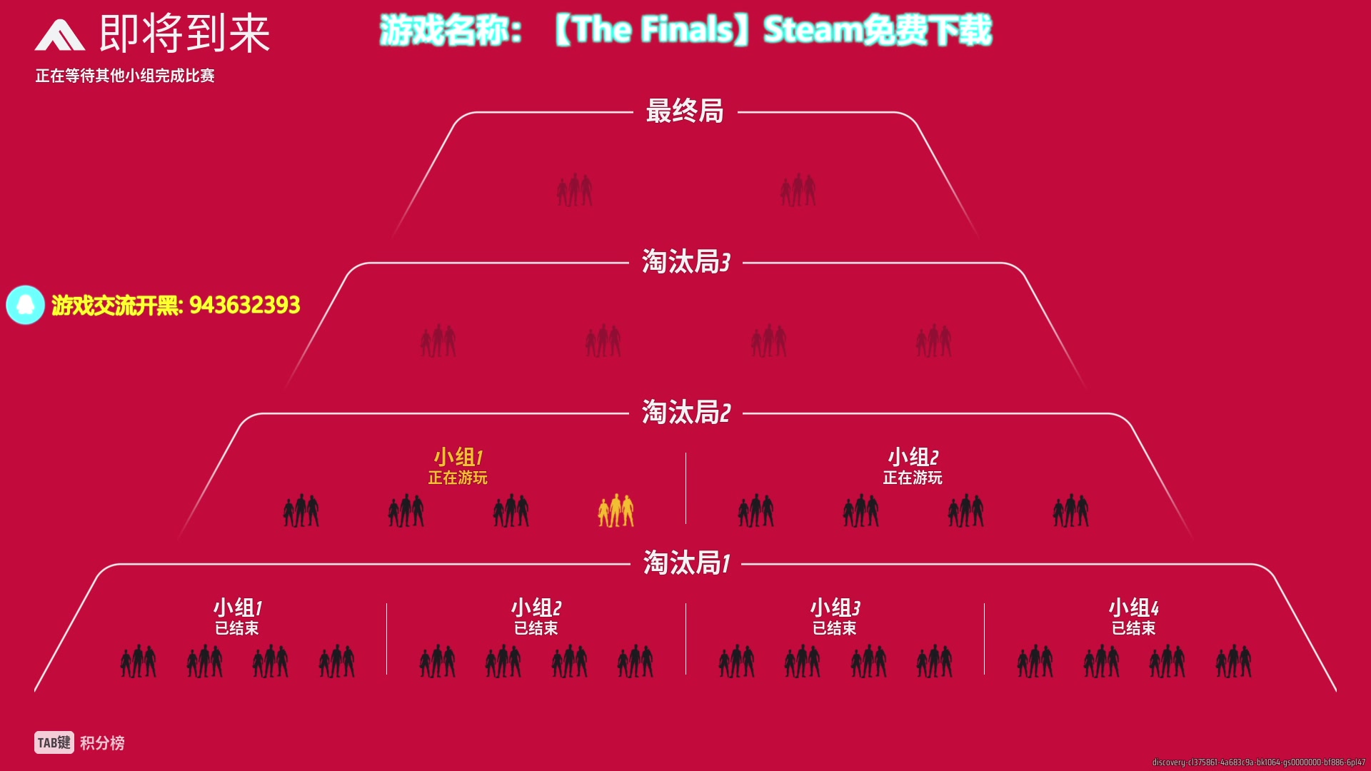 【2023-12-30 17点场】欧成弟弟：【欧成】斗鱼三剑客合体