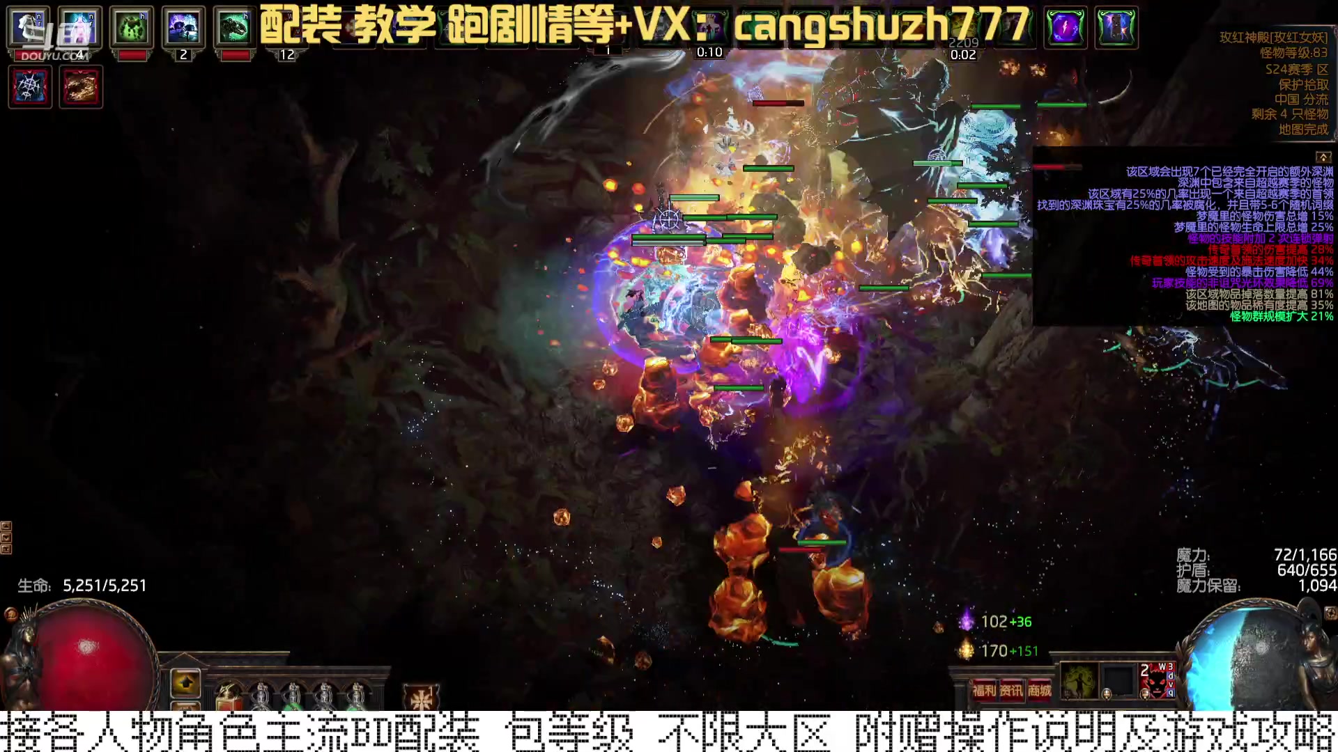 【2024-01-01 00点场】仓鼠召唤：当季最强BD专业配装