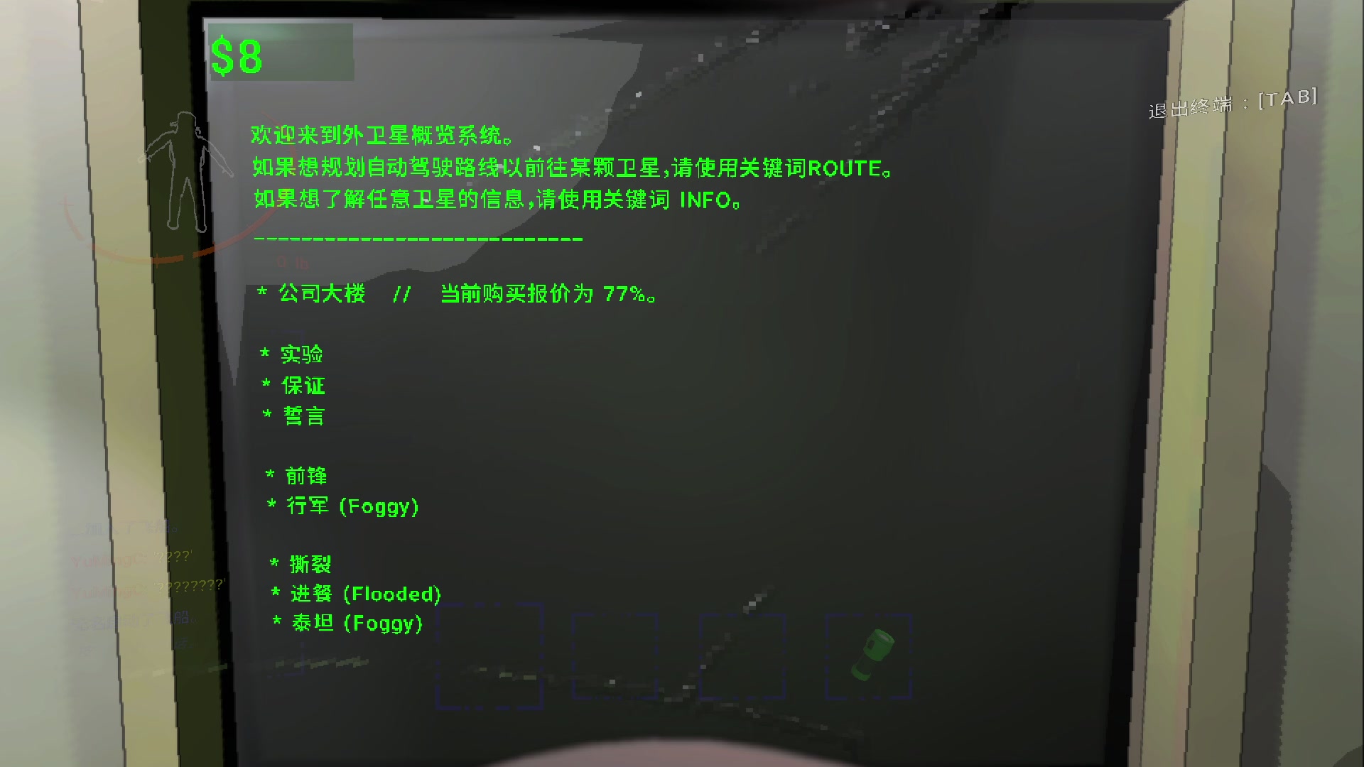 【2023-12-30 22点场】YuMingC233：强者从来不抱怨环境，致命公司实录！