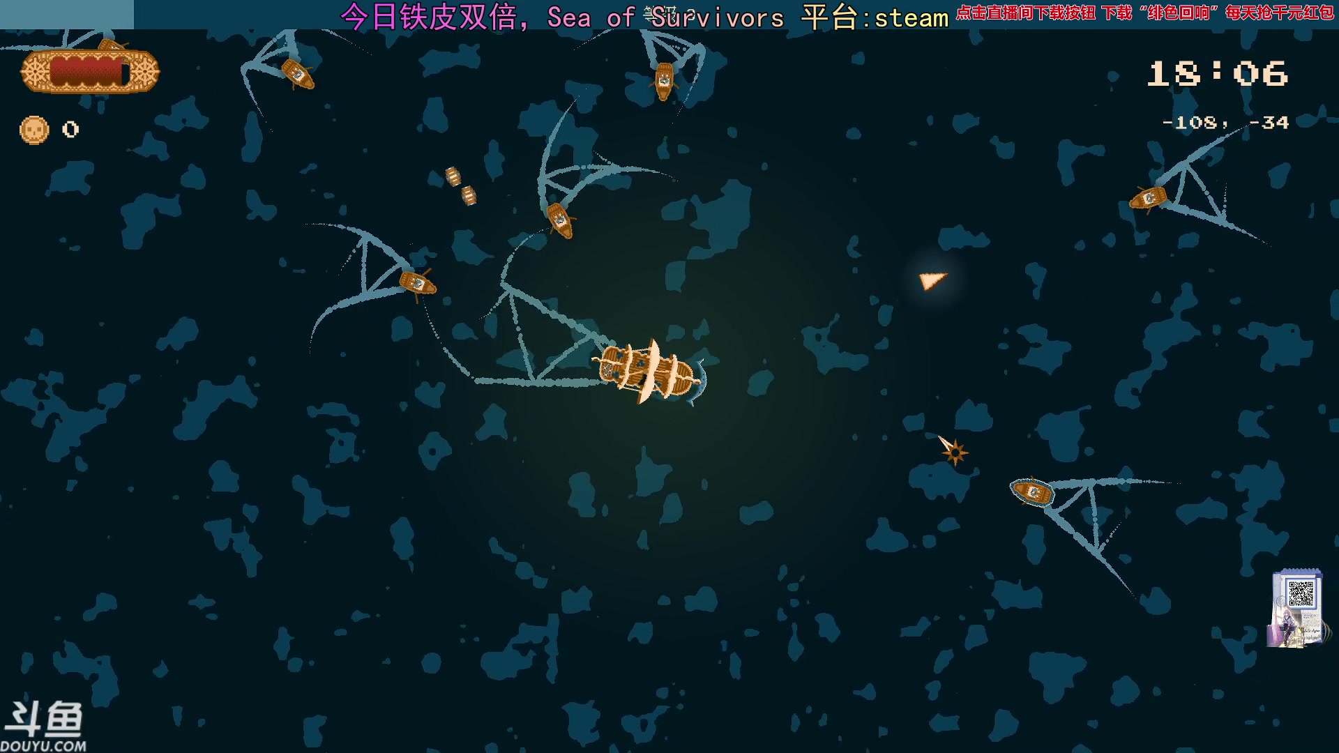 【2023-12-31 21点场】荣耀洋洋：【洋洋】 小众，独立，单机游戏！