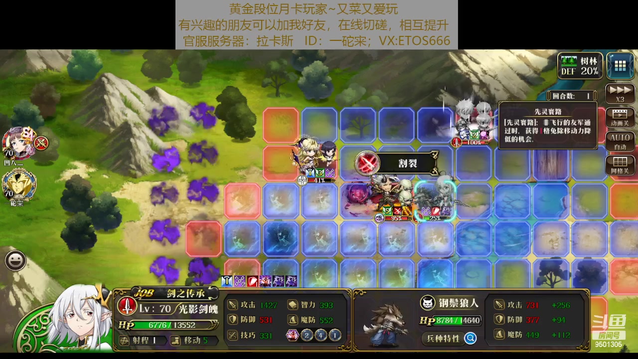 【2023-12-30 15点场】一砣宩：【梦幻模拟战手游】一砣宩正在播