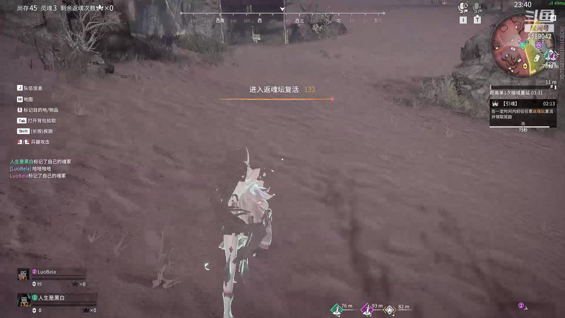 【2023-12-29 15点场】风动万刃：挑战上白银