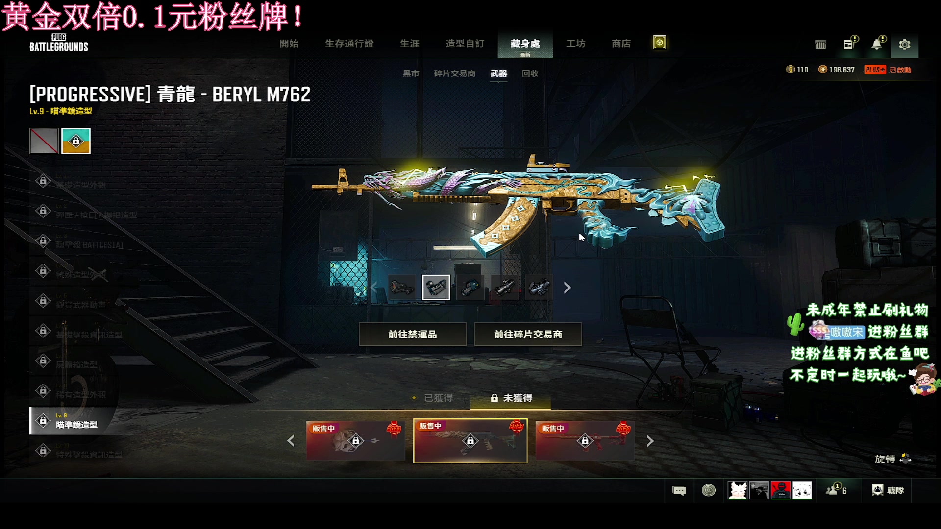 【2023-12-31 21点场】小小宋OAO：✨小小宋✨黄金双倍再见2023！