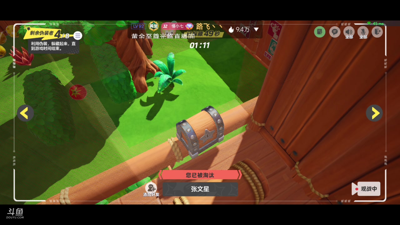 【2024-01-01 13点场】铭铭仔仔：#元梦之星#火爆来袭