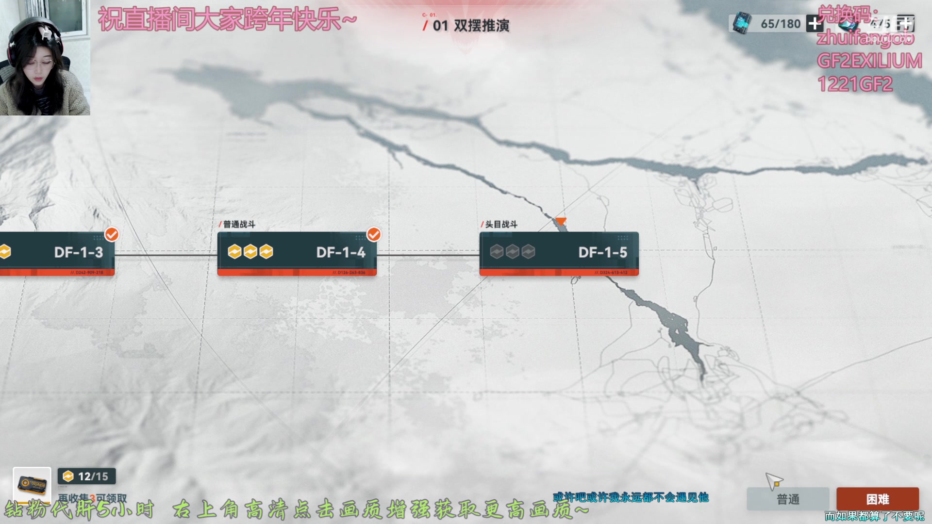 【2023-12-31 21点场】海绵堡堡kk：芜湖 美少女战士