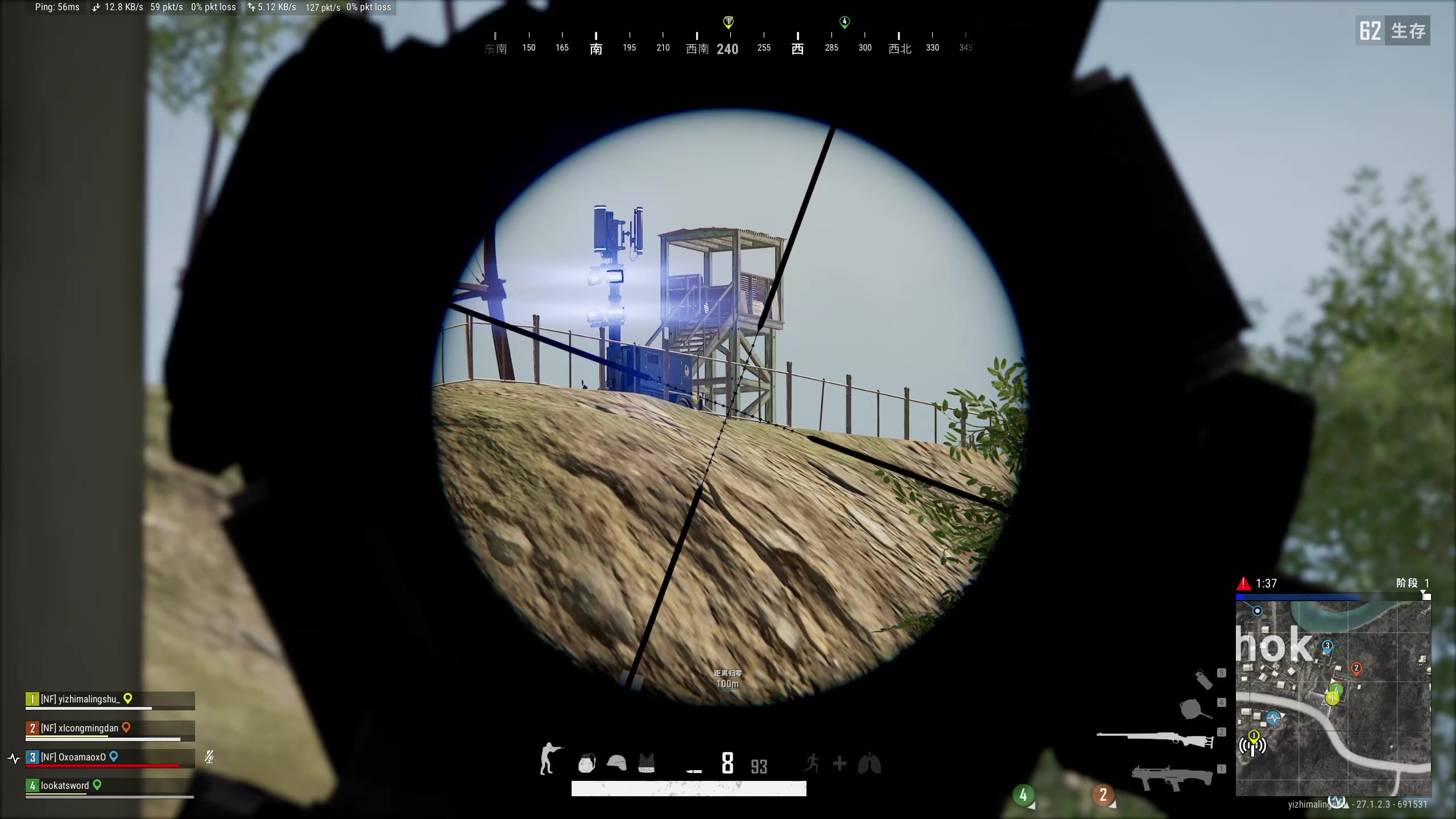 【2023-12-31 00点场】膝盖是个倒霉蛋：哇靠，晚上好