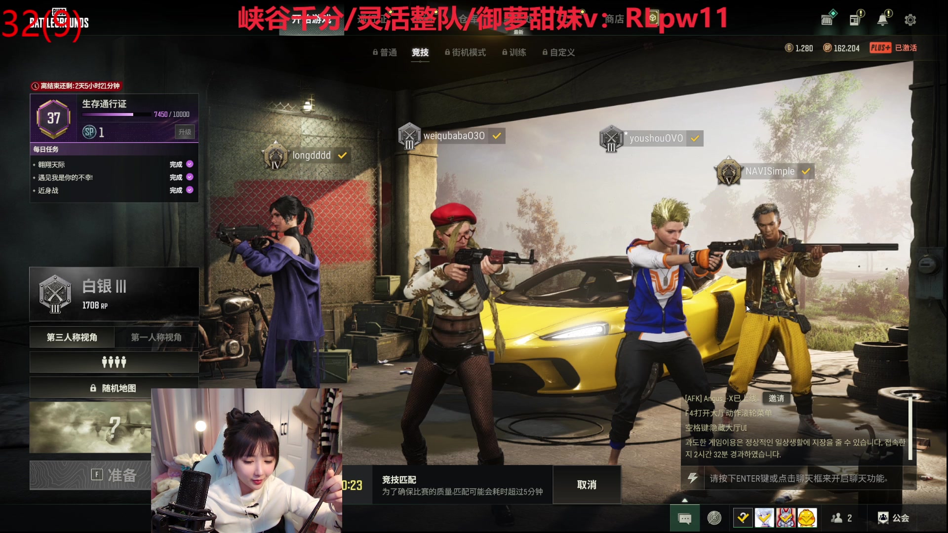 【2024-01-01 02点场】塔莉娅QAQ：社恐文静内向的小女生