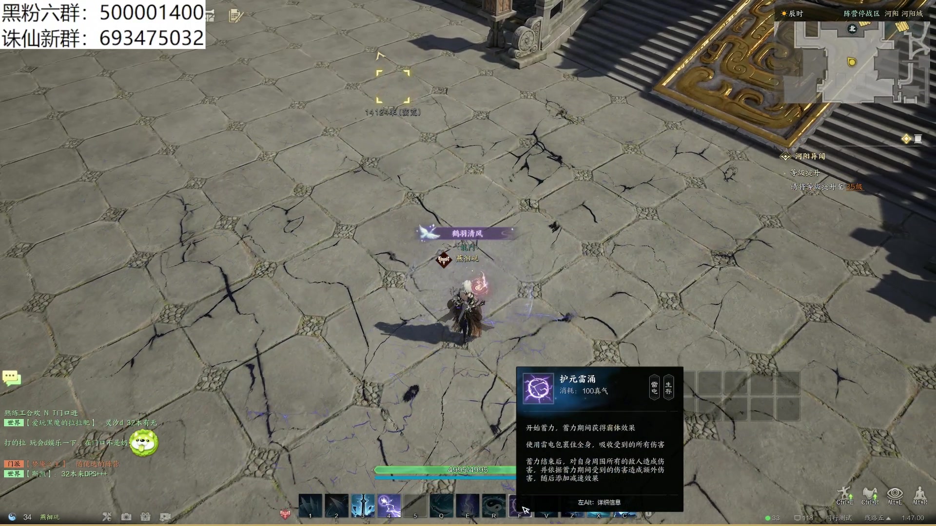 【2024-01-01 01点场】燕徊硯：阿瑟：2024新年快乐！