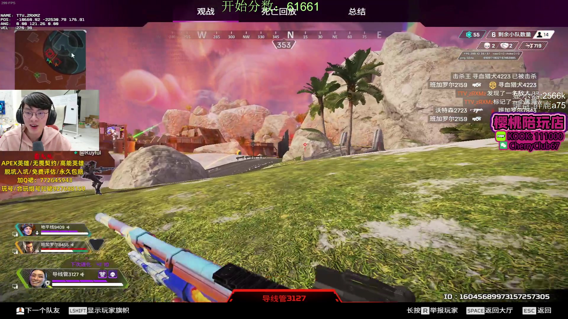 【2023-12-27 19点场】Jackyar：6点可能有训练赛！