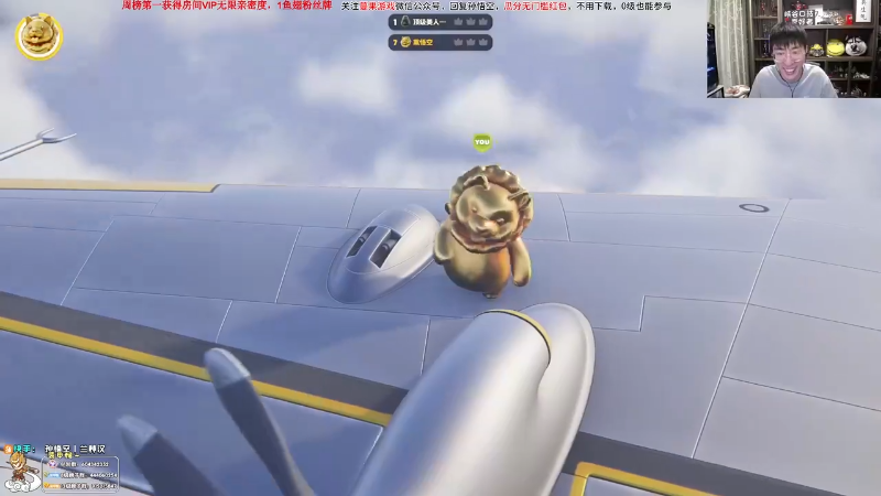 【英雄联盟】孙悟空丨兰林汉的精彩时刻 20240101 10点场