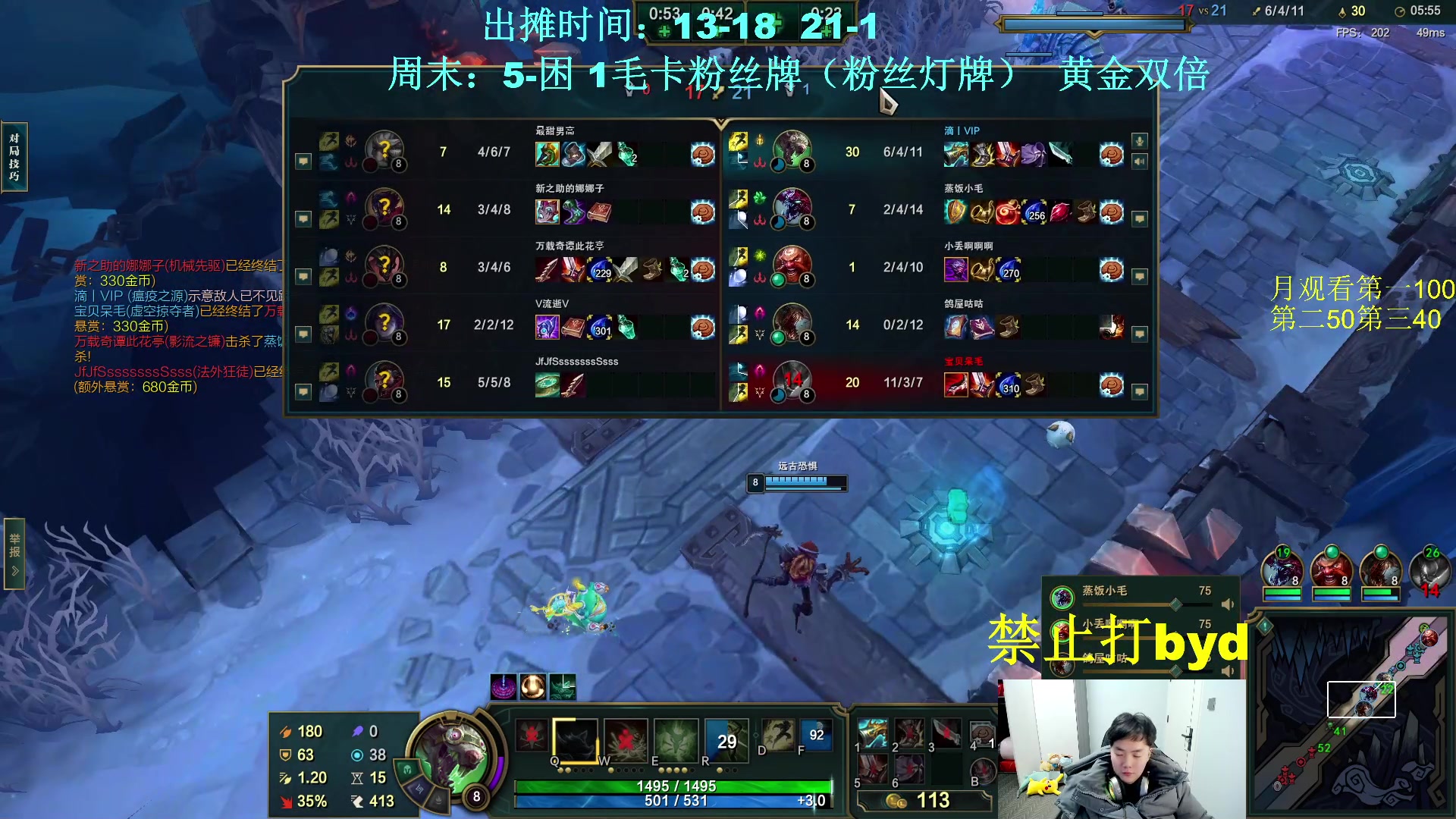 【2023-12-31 21点场】byd小阿超：大乱斗byd~电一的神！高手之间的对局~