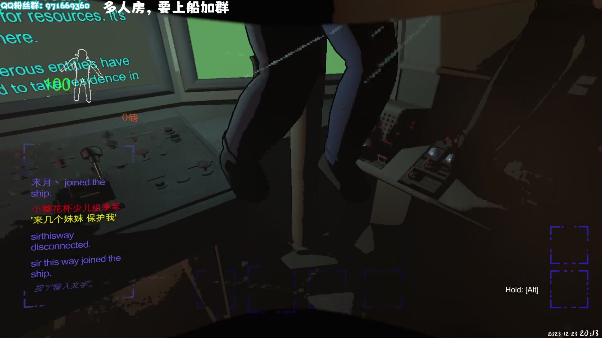 【2023-12-23 19点场】肖像画啊：致命公司，多人公司团建