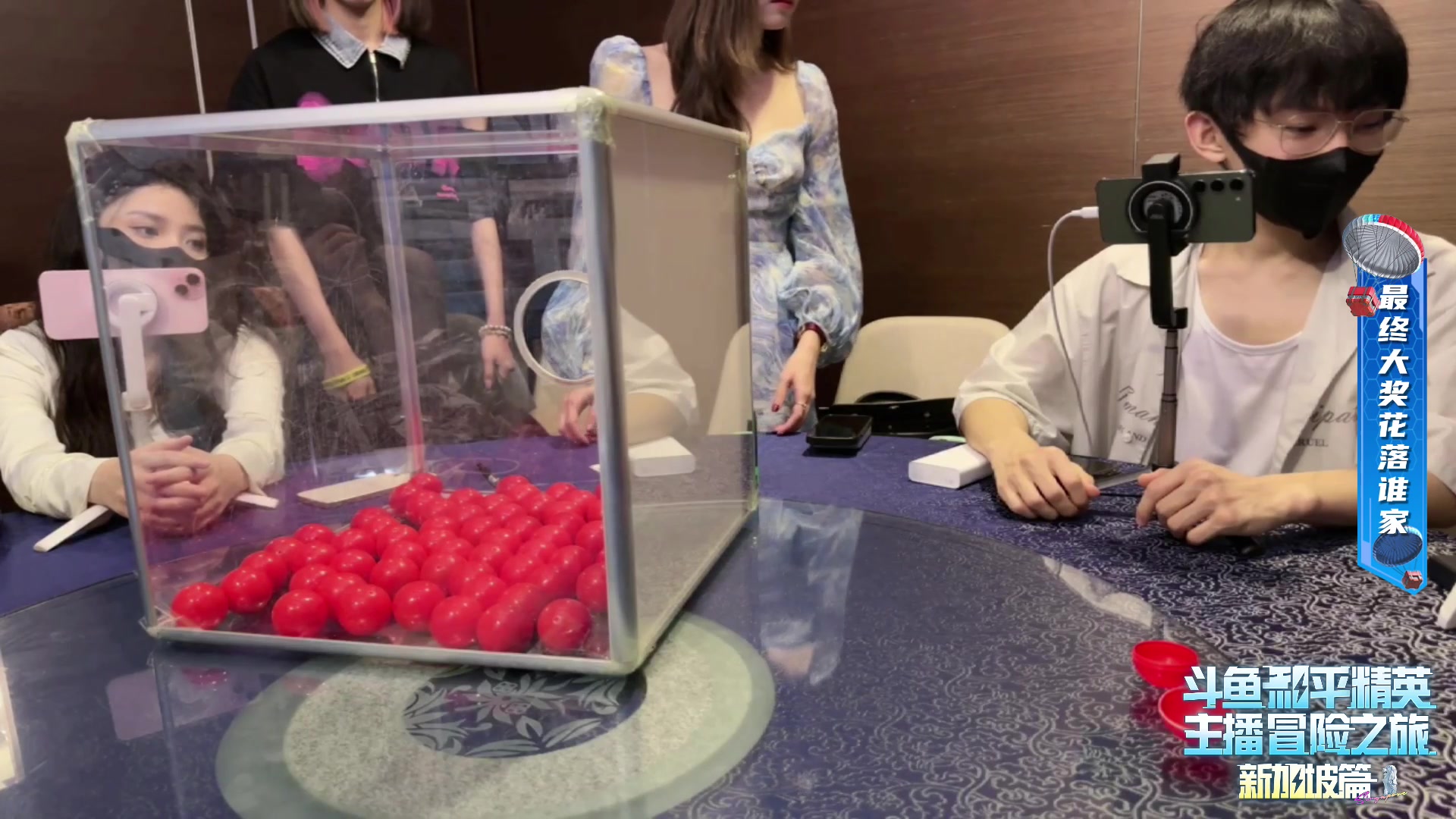 【2023-12-31 19点场】轰轰仔：DAY4 你好，2024 跨年狂欢夜