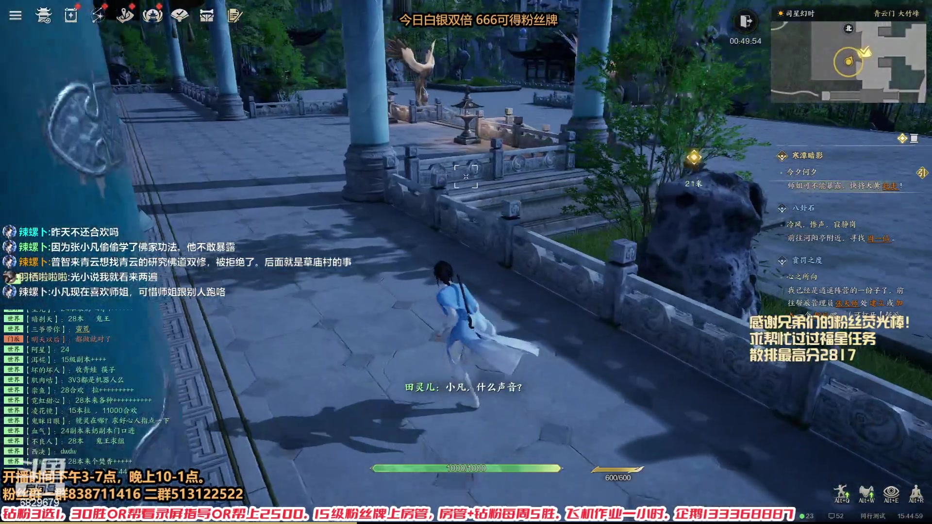 【2023-12-30 15点场】兔子队长丶：【白银双倍】嘎嘎修仙。