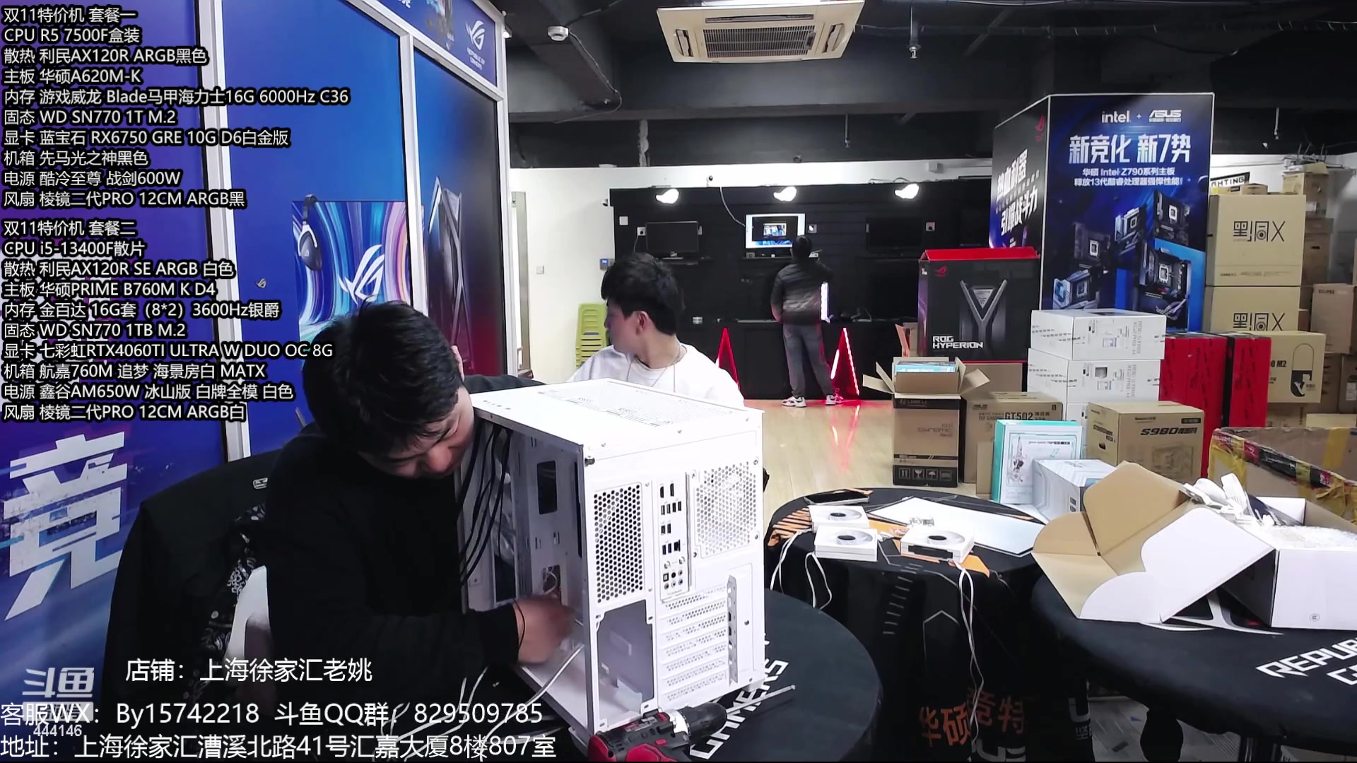 【2024-01-01 11点场】上海老姚：元旦超值活动