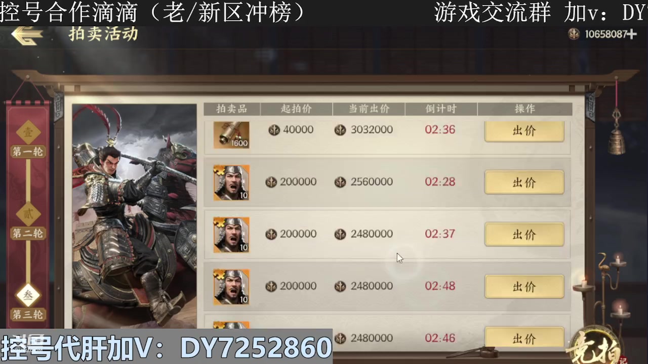 【2023-12-31 22点场】钱某剑指苍天：新区开冲，等你来战！