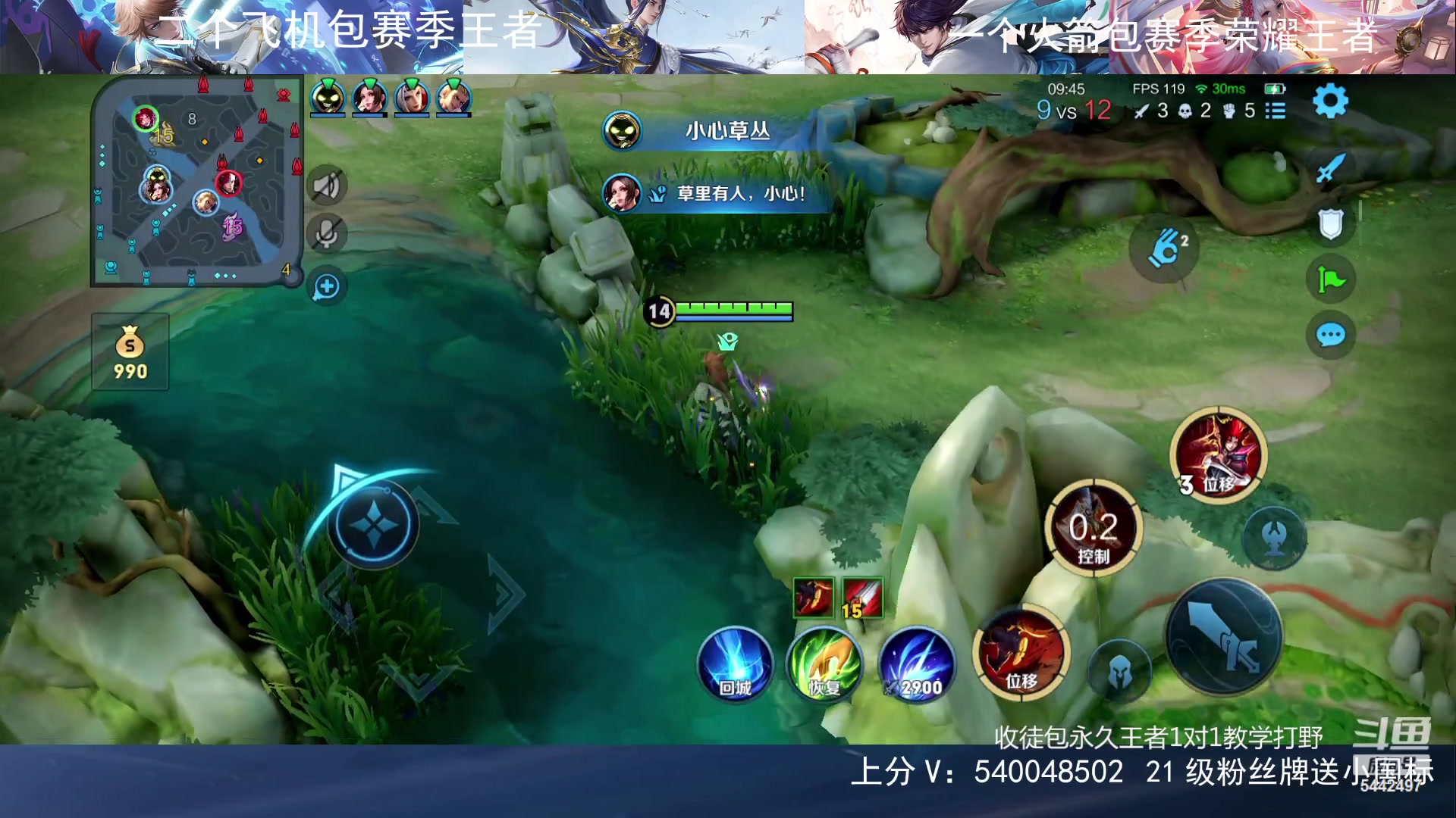 【2024-01-01 19点场】路人王Asuka：【国服李白韩信，Q区冲百段打野中】