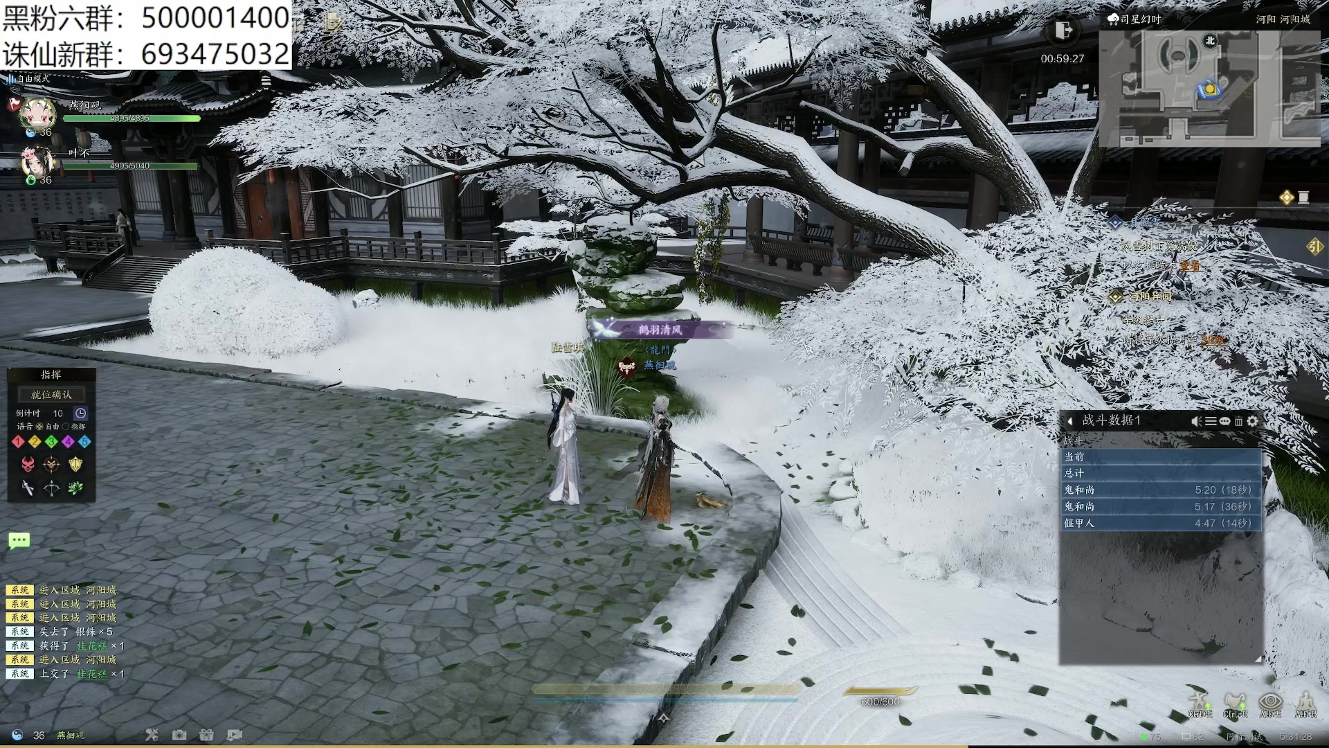 【2024-01-01 05点场】燕徊硯：阿瑟：2024新年快乐！