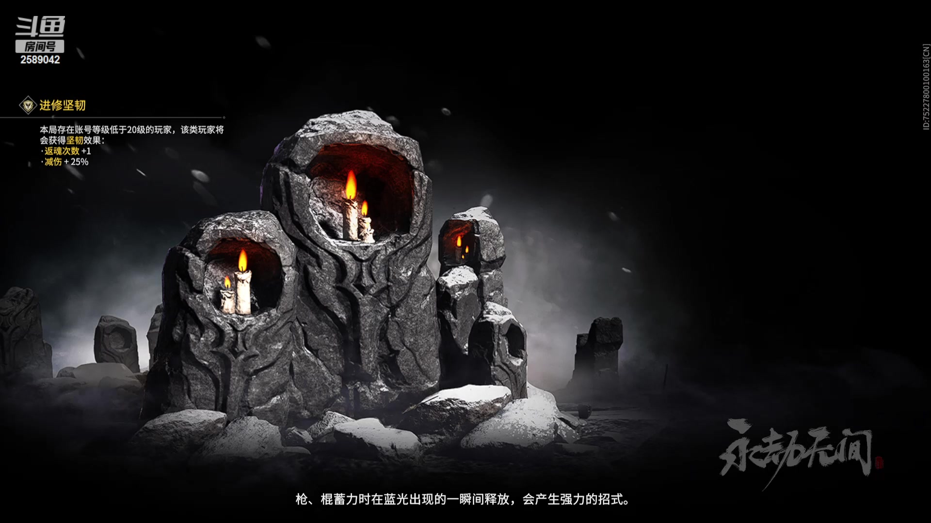 【2024-01-01 12点场】风动万刃：挑战上白银