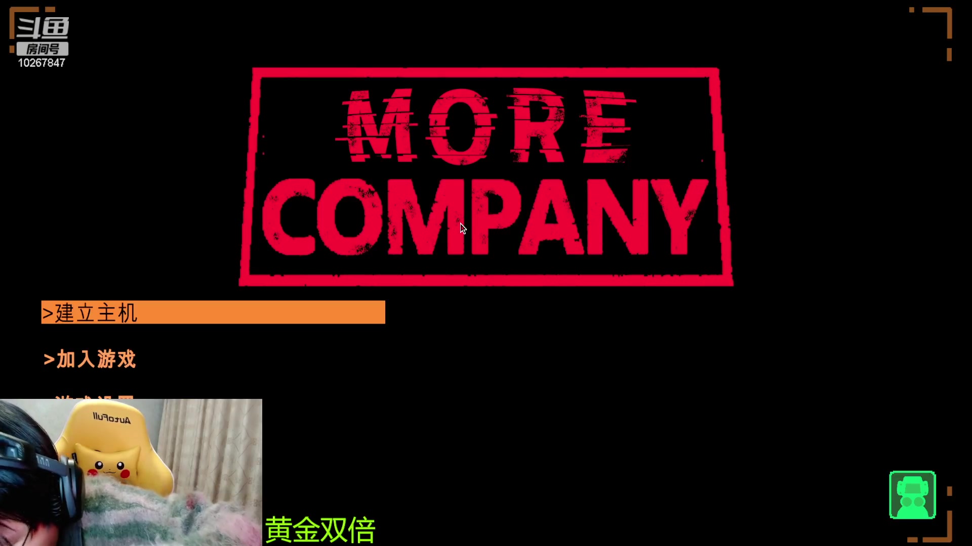 【2023-12-31 23点场】北港ovo:元旦快乐！！ 10267847