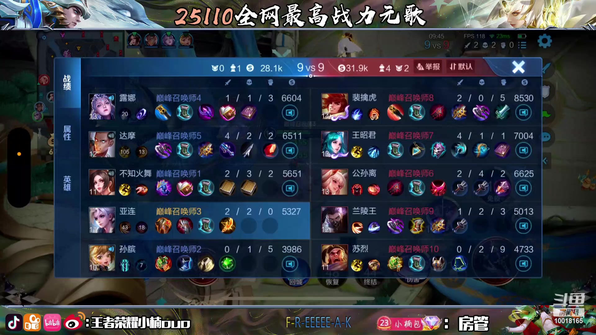 【2023-12-31 21点场】小楠ouo：黄金双倍 0.1卡楠神粉丝牌