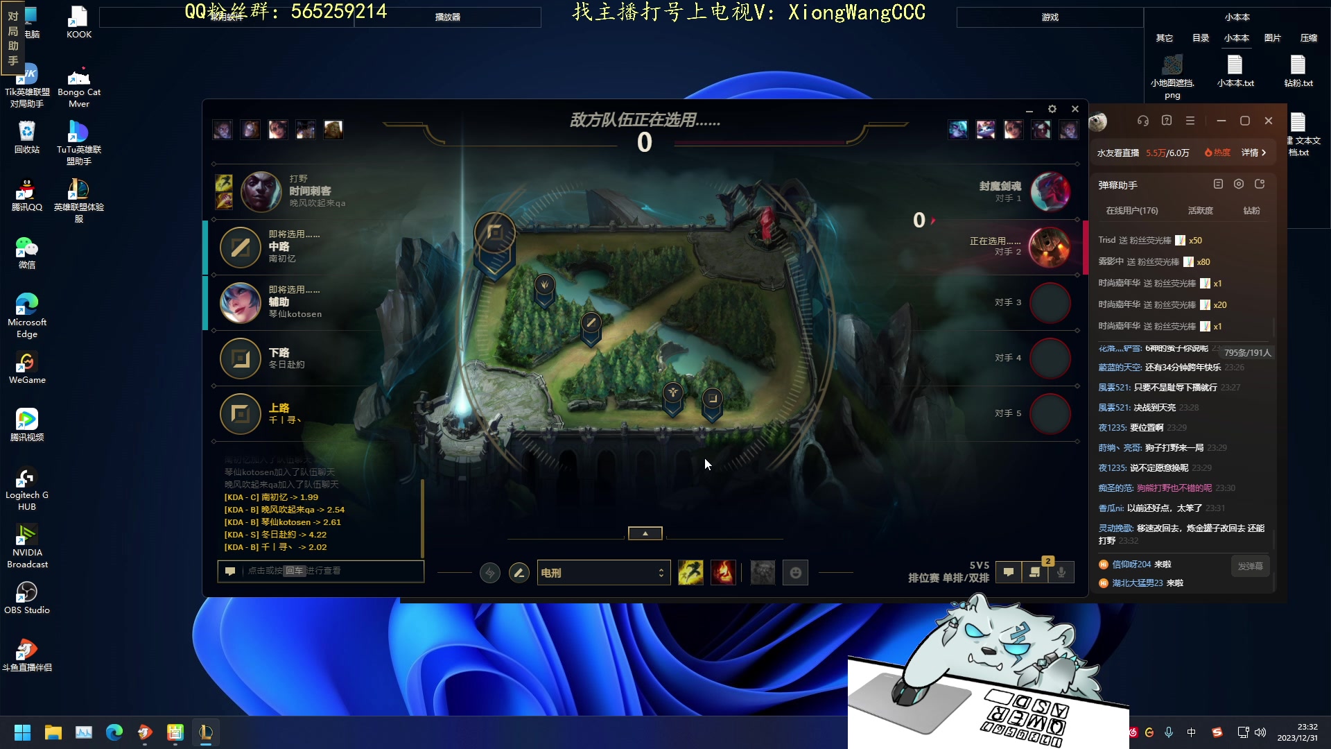 【2023-12-31 23点场】熊王c：当前录像（每天下午六点来）