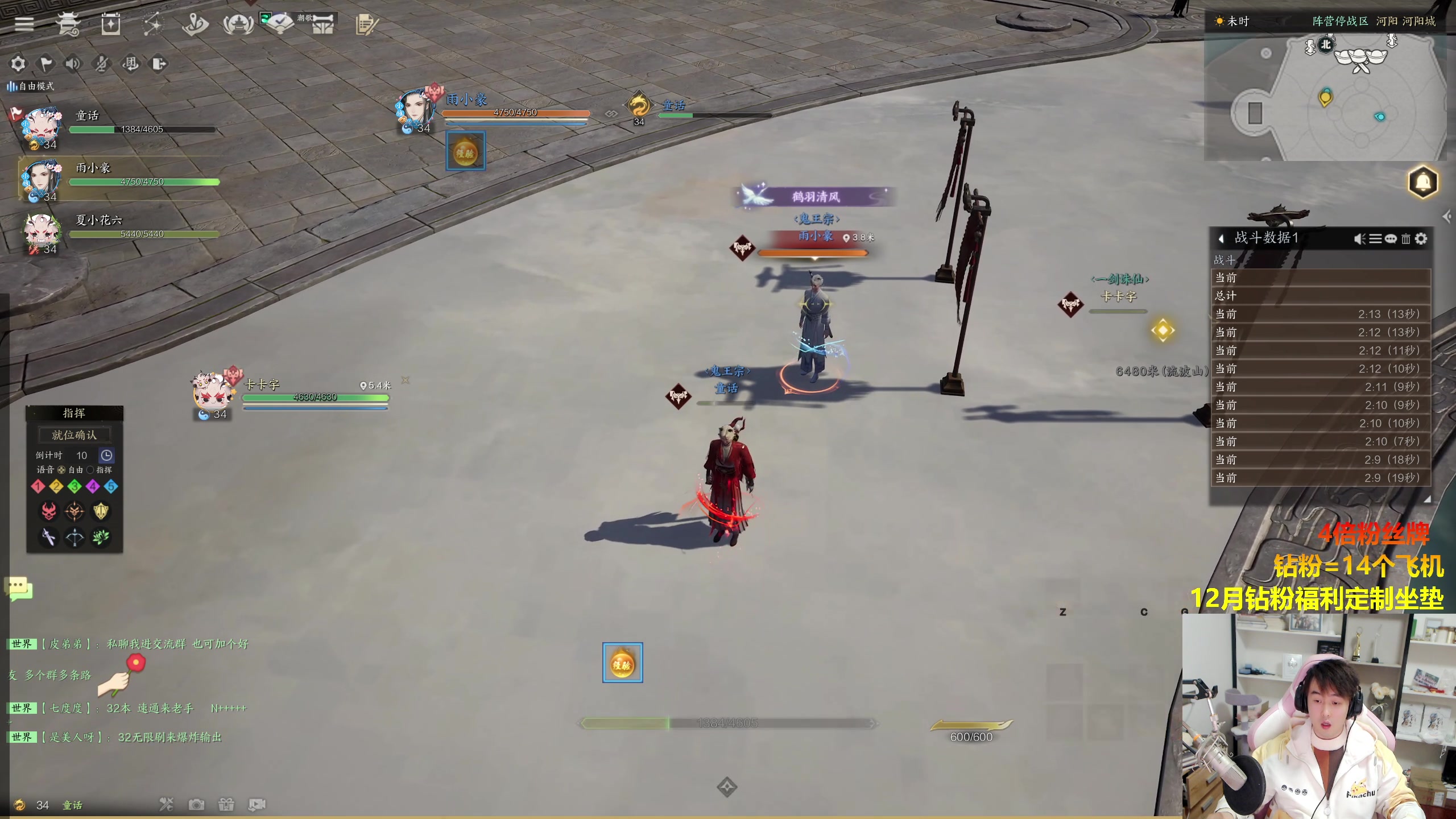 【2024-01-01 01点场】As童话话话：高手焚香来了，感受爆炸的艺术！