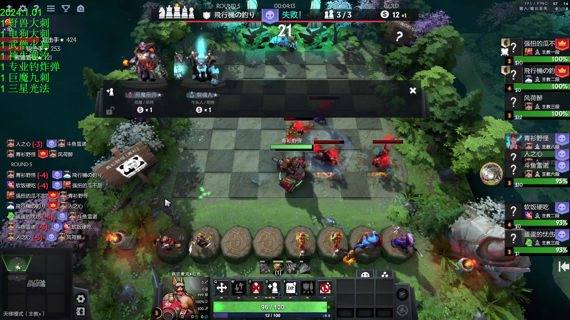 【2024-01-01 20点场】1874ooo：元旦快乐！双倍亲密度