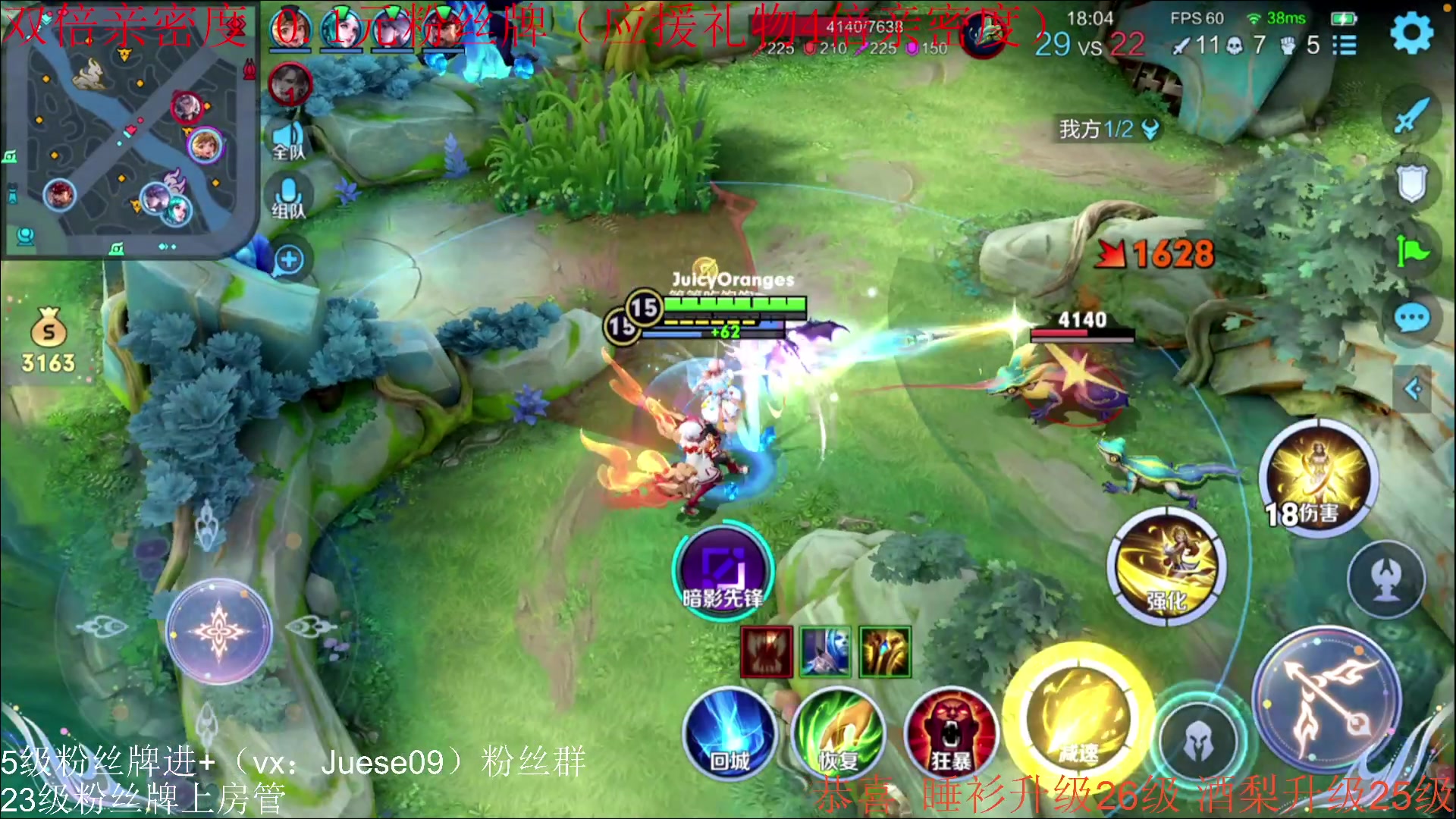 【2023-12-31 12点场】小角色ovo：（双倍亲密度 0.1元粉丝牌）带粉时间！