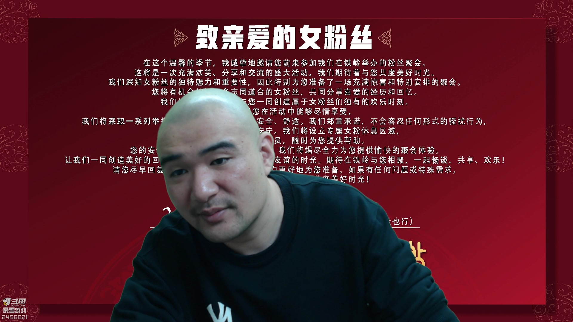 【2024-01-01 17点场】黑欢喜：新年新气象！【4倍亲密】