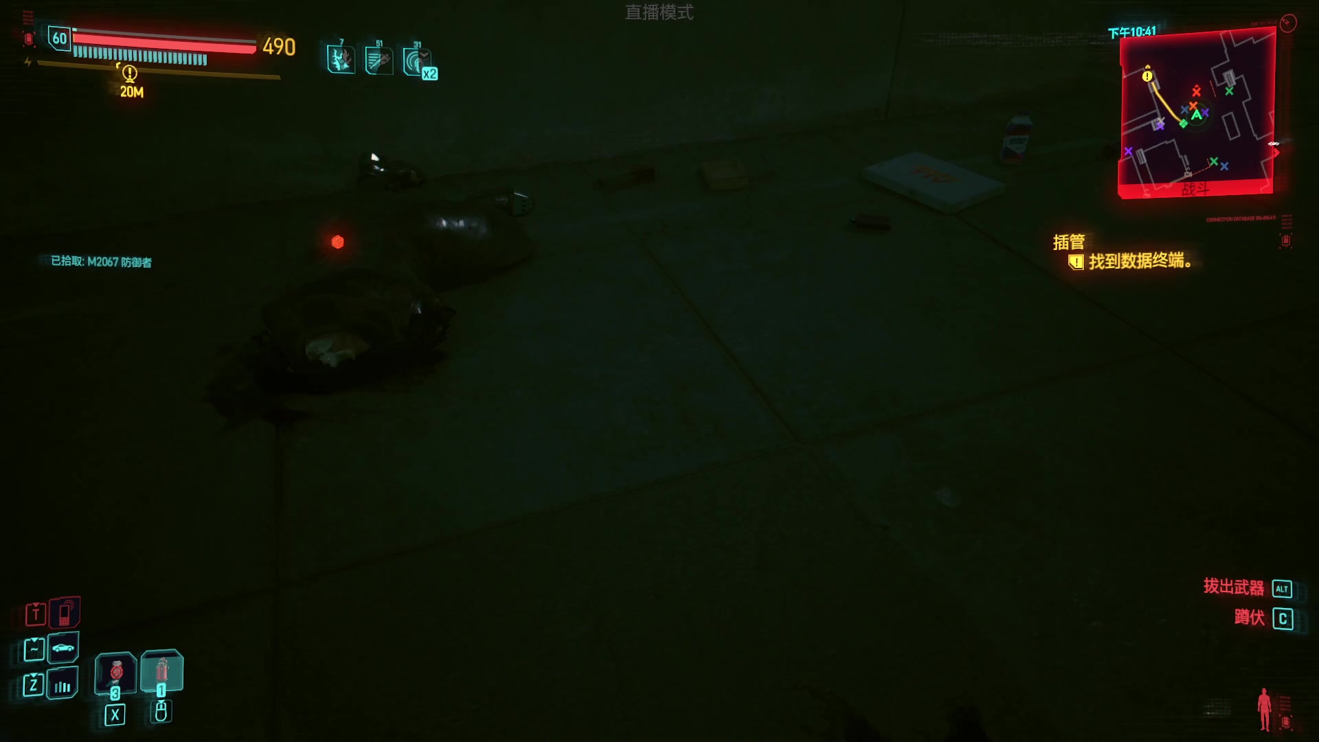 【2023-12-24 19点场】艾克丶斯内克：还是2077好